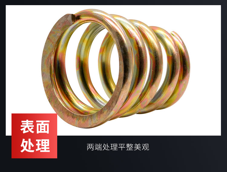 塔簧詳情_10.jpg 塔簧詳情_10.jpg